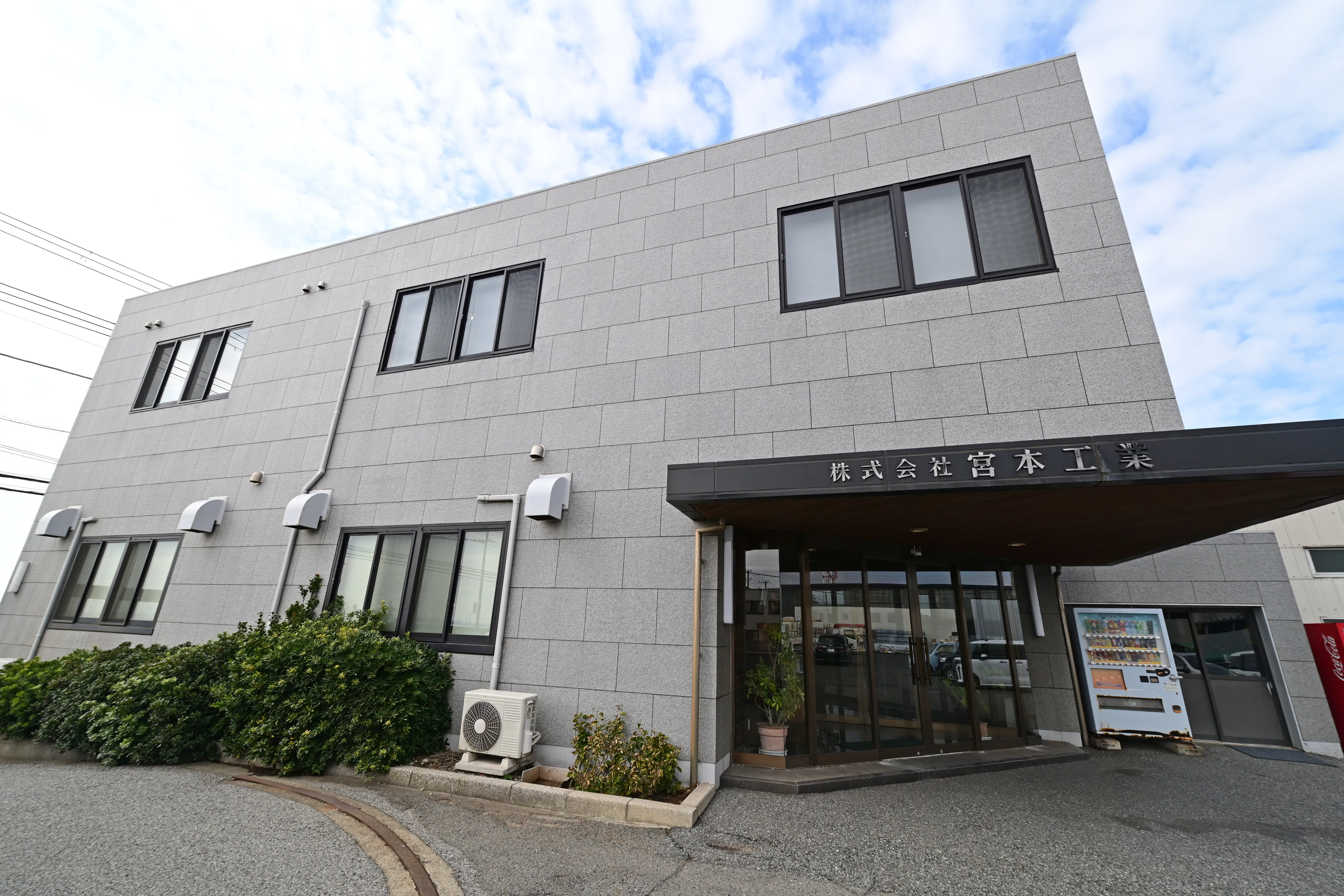 関東支店