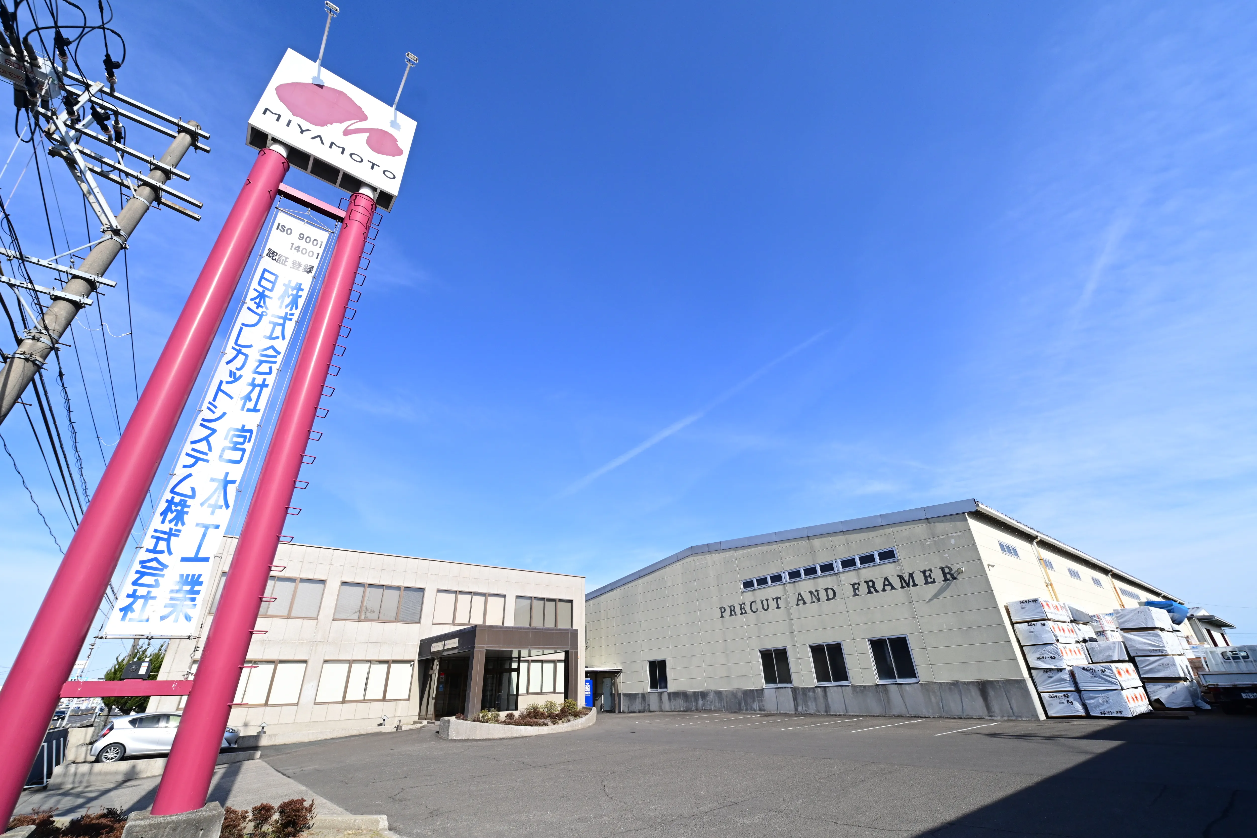 東北支店 全景のイメージ
