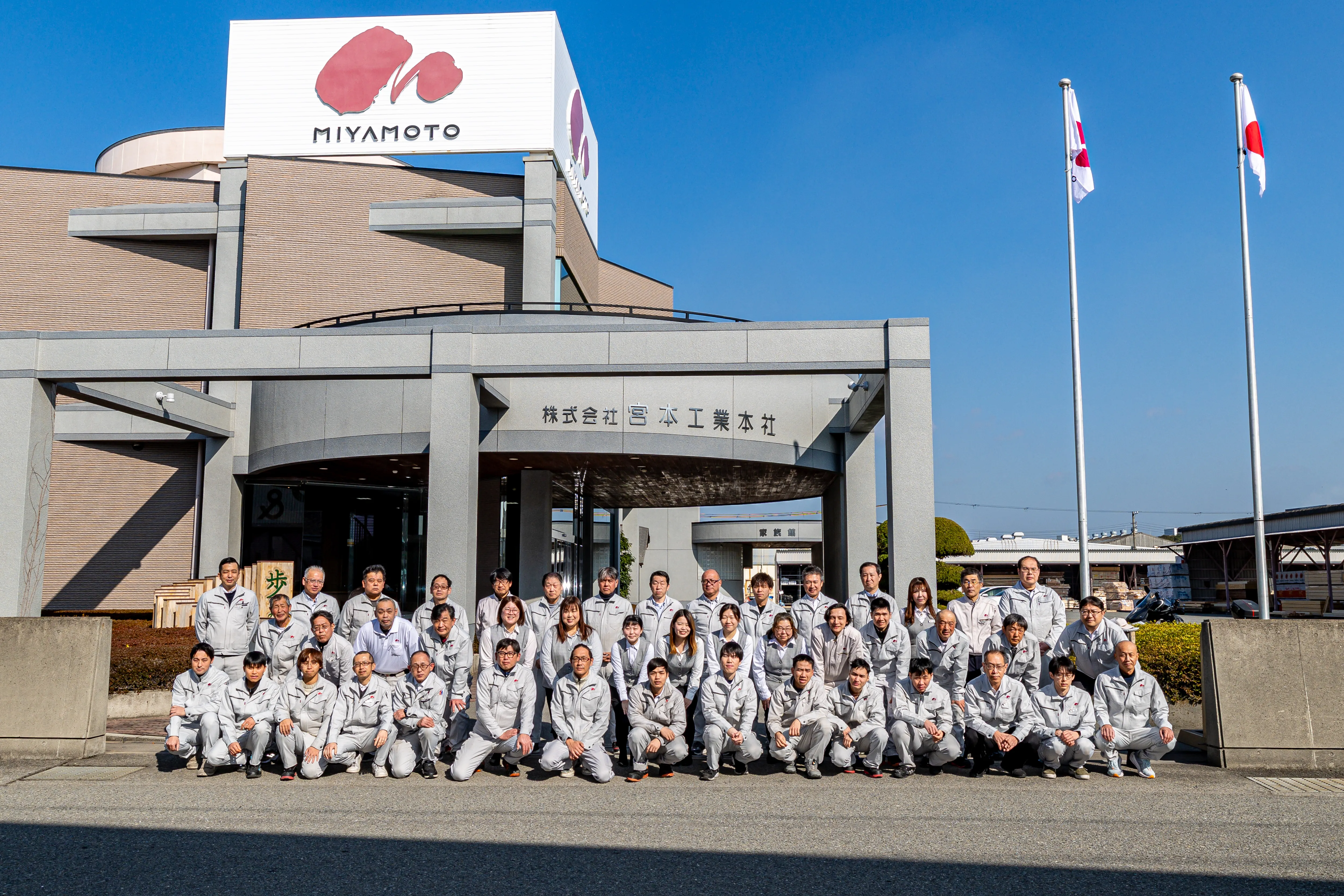 和歌山本社 従業員集合写真のイメージ