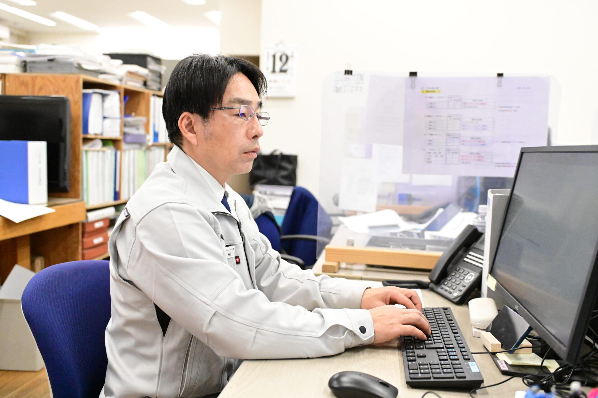 営業課のイメージ