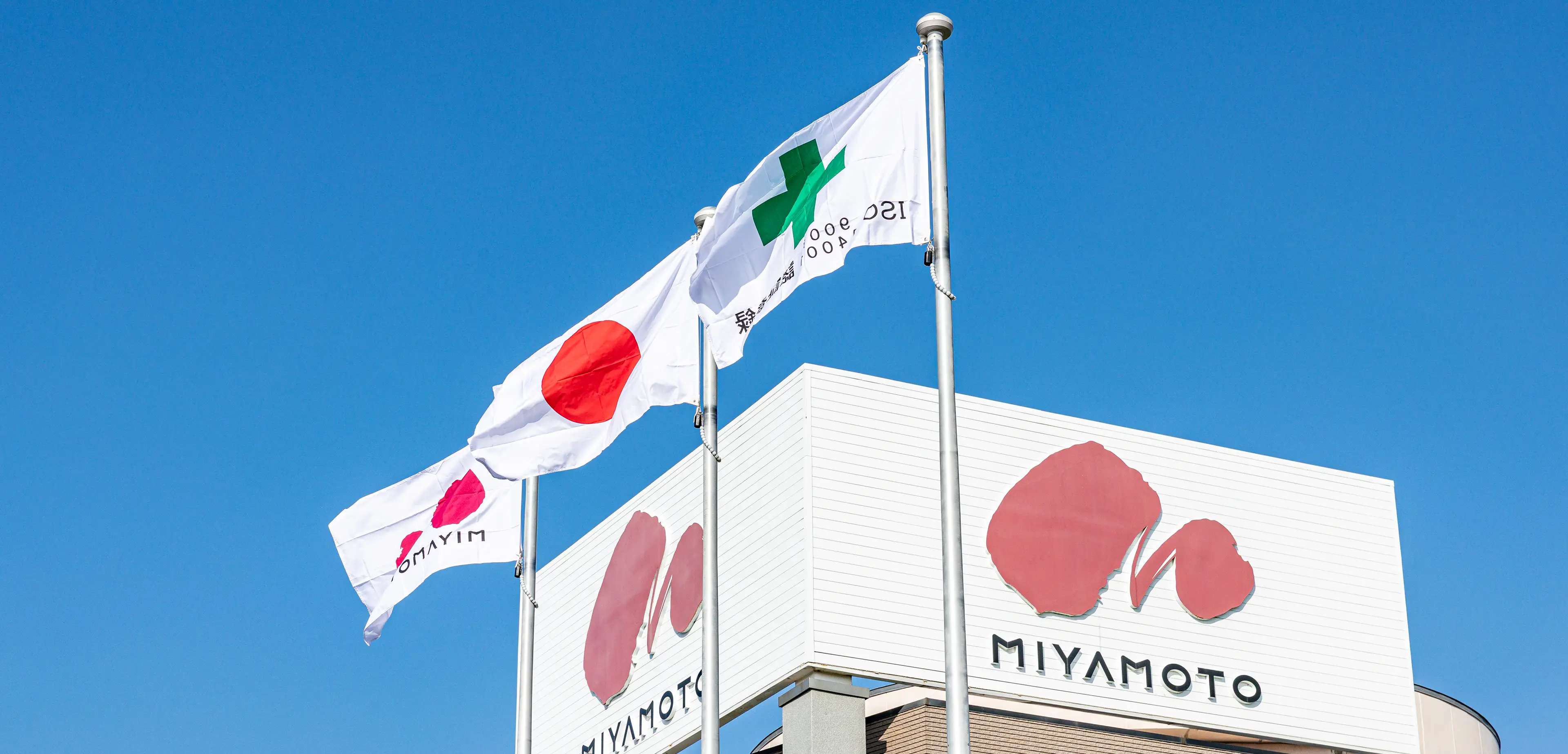 株式会社宮本工業のイメージ